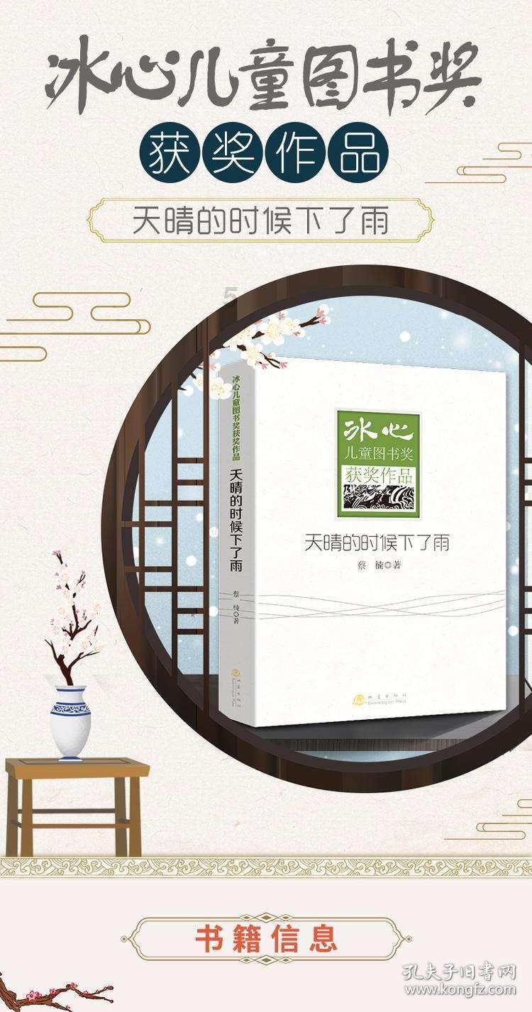 球球大作战下载最新版